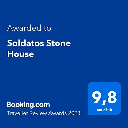 Soldatos Stone House Katokhórion Buitenkant foto