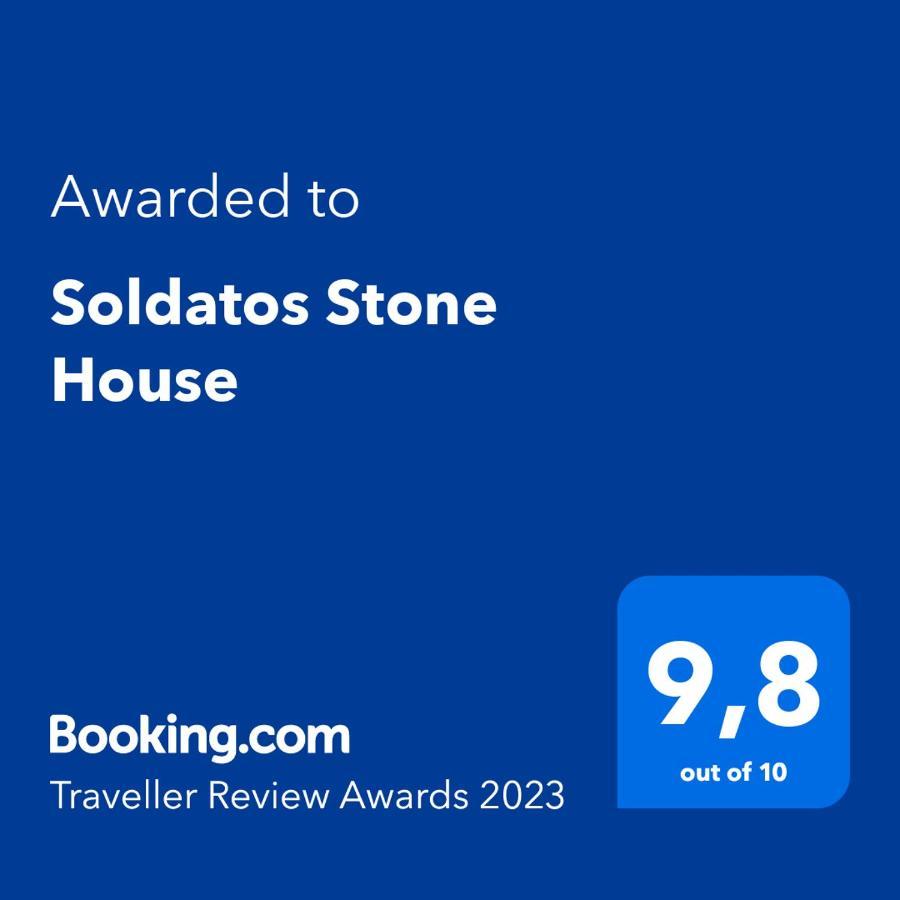 Soldatos Stone House Katokhórion Buitenkant foto